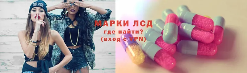 что такое наркотик  Афипский  LSD-25 экстази ecstasy 