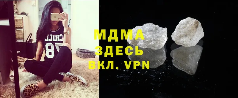 MDMA VHQ  ссылка на мегу ONION  Афипский  продажа наркотиков 